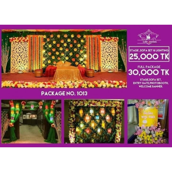 Setara Convention Hall Setara Convention Hall